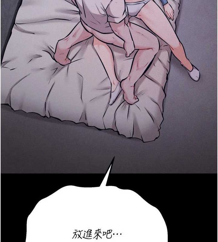 選手村:母豬調教第29話-被奪走的第一次