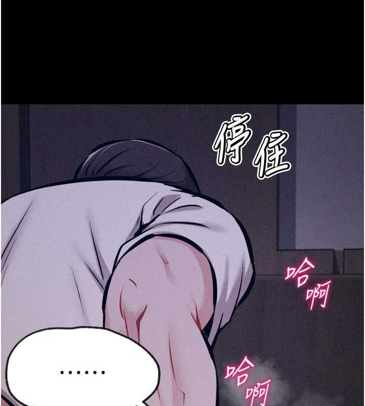 选手村:母猪调教第29話-被奪走的第一次