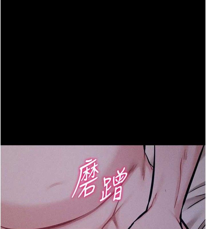 选手村:母猪调教第29話-被奪走的第一次