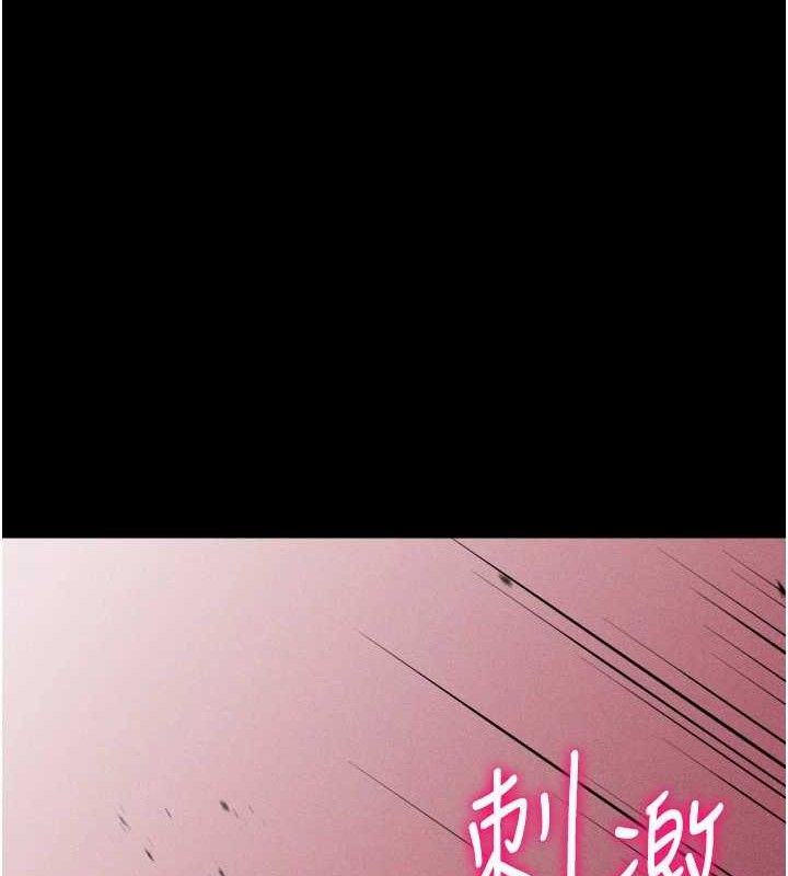 选手村:母猪调教第29話-被奪走的第一次