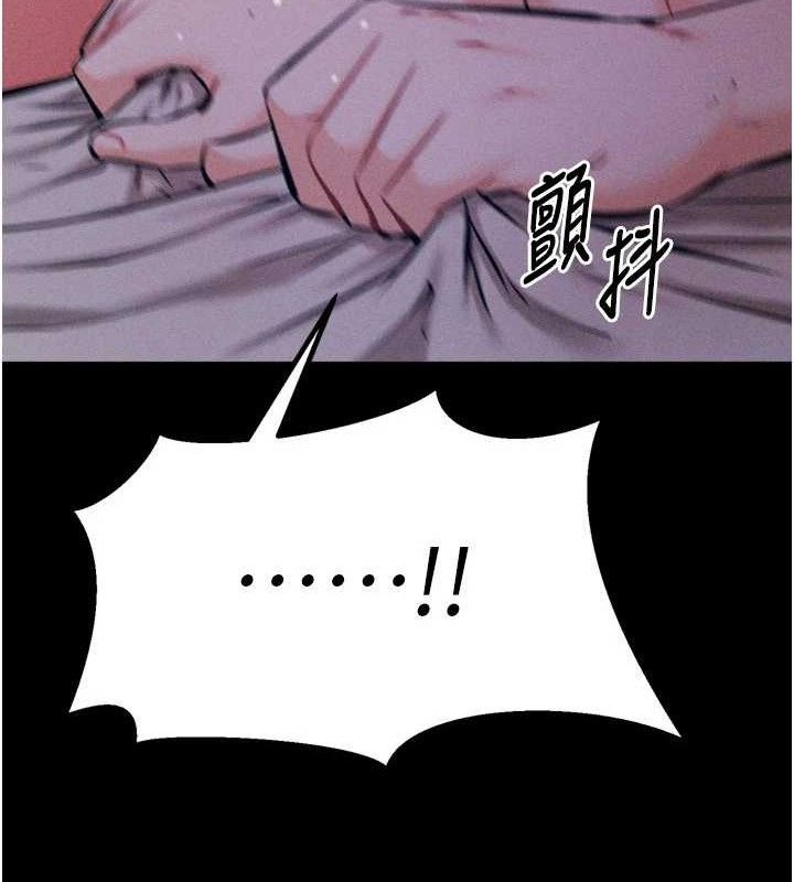 選手村:母豬調教第29話-被奪走的第一次