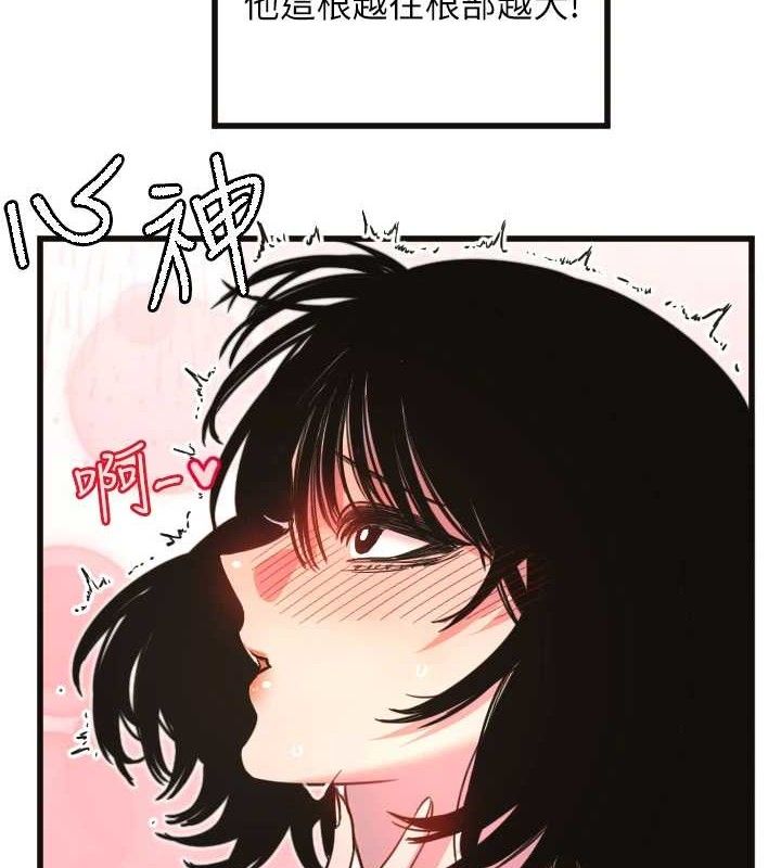 守护天使第34話-你是全場「最猛的」&hearts;