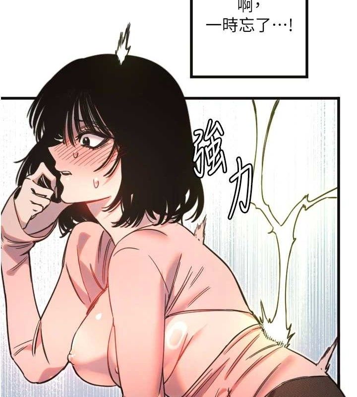 守護天使第34話-你是全場「最猛的」&hearts;