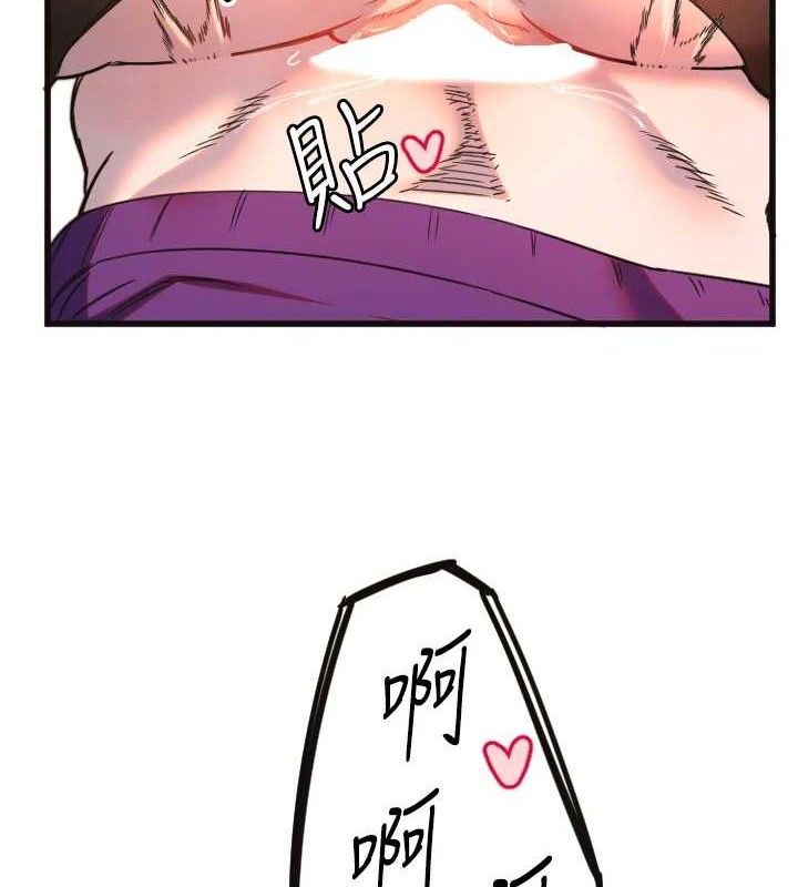 守護天使第34話-你是全場「最猛的」&hearts;