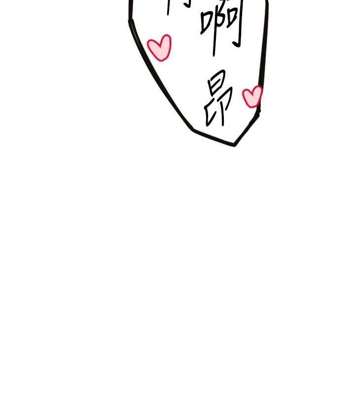 守护天使第34話-你是全場「最猛的」&hearts;