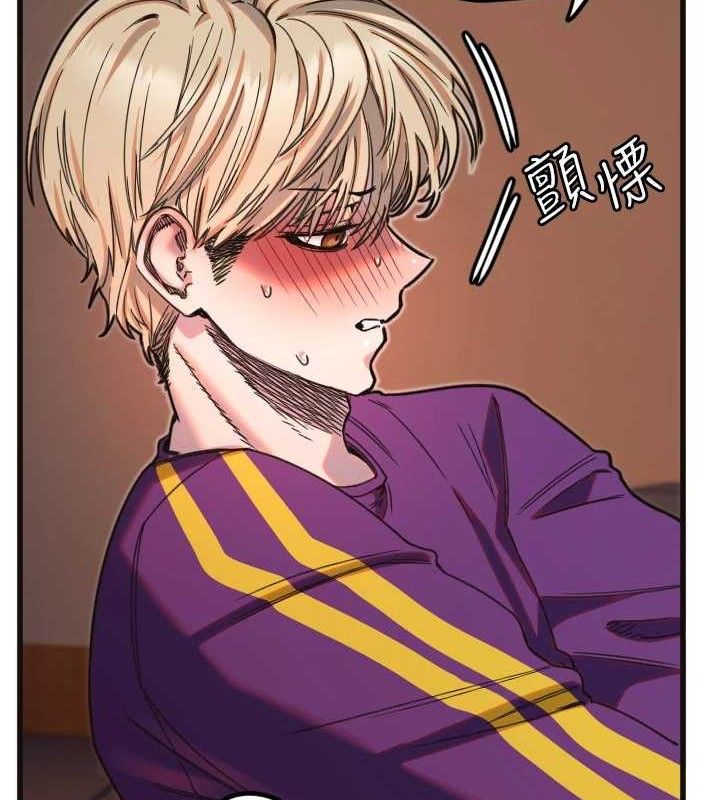 守護天使第34話-你是全場「最猛的」&hearts;