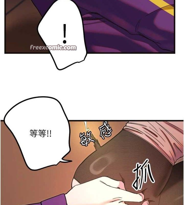 守护天使第34話-你是全場「最猛的」&hearts;