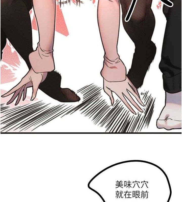 守护天使第34話-你是全場「最猛的」&hearts;