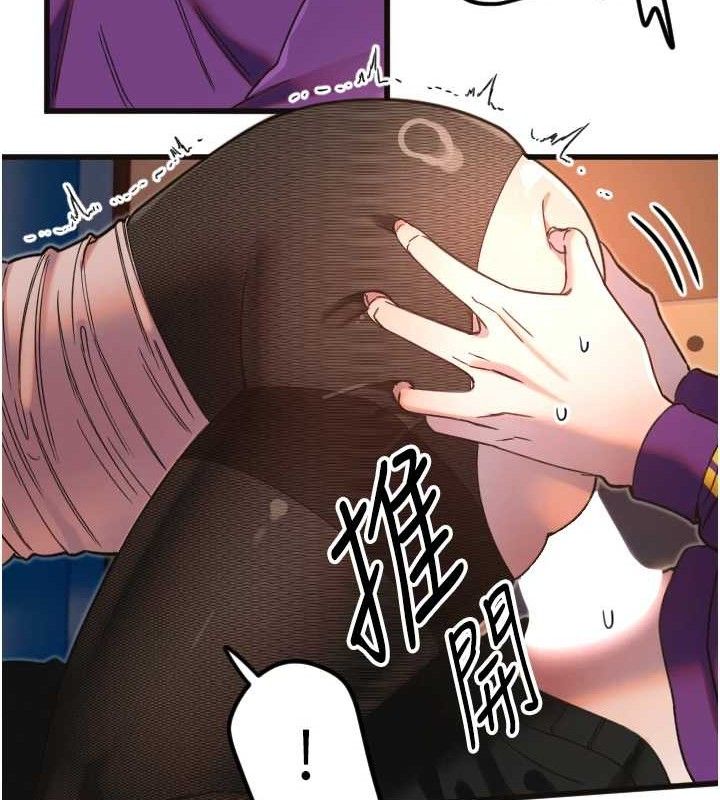 守护天使第34話-你是全場「最猛的」&hearts;