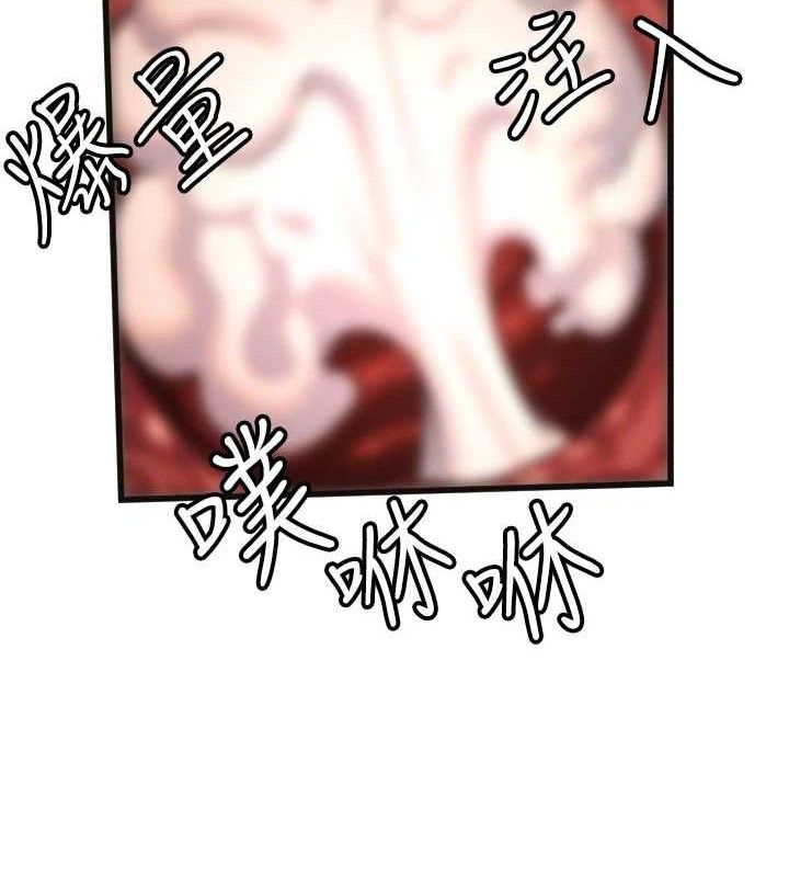 守护天使第34話-你是全場「最猛的」&hearts;