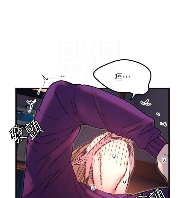 守护天使第34話-你是全場「最猛的」&hearts;