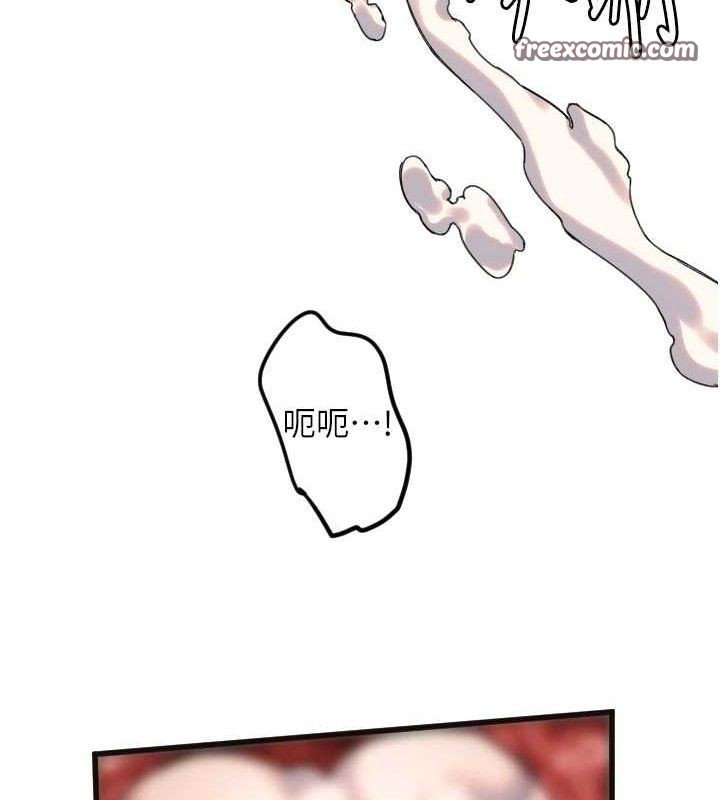 守護天使第34話-你是全場「最猛的」&hearts;