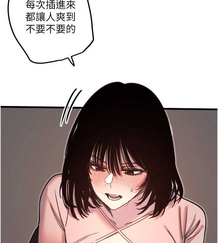 守护天使第34話-你是全場「最猛的」&hearts;