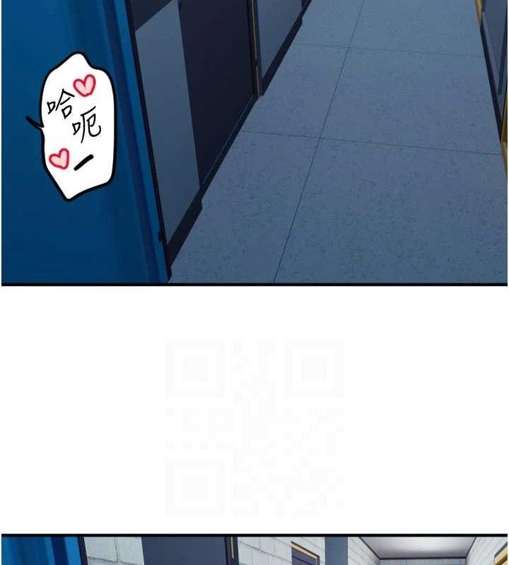 守護天使第34話-你是全場「最猛的」&hearts;