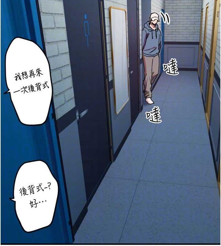 守护天使第34話-你是全場「最猛的」&hearts;