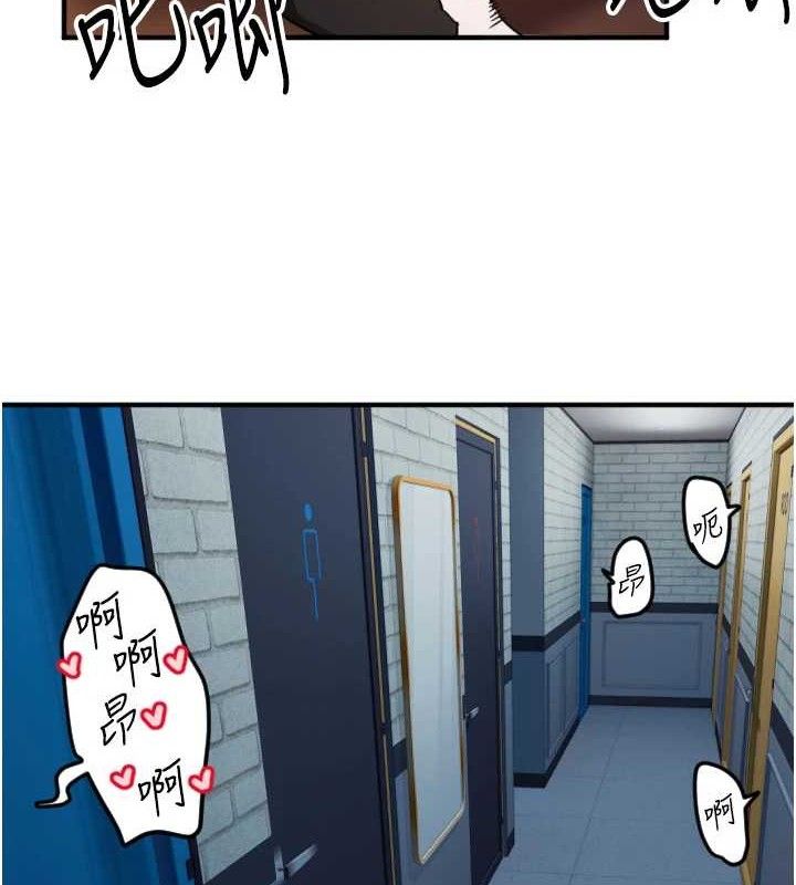 守護天使第34話-你是全場「最猛的」&hearts;