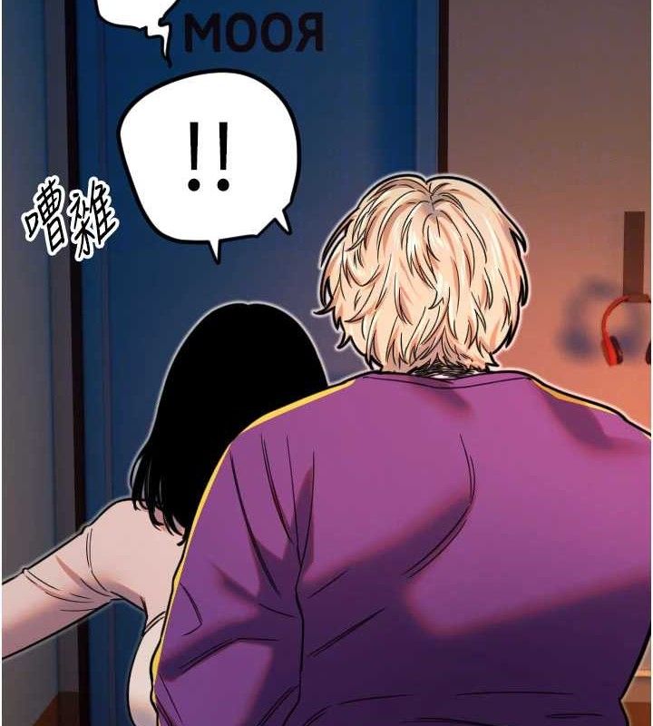 守护天使第34話-你是全場「最猛的」&hearts;