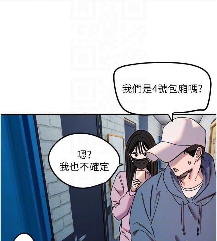 守护天使第34話-你是全場「最猛的」&hearts;