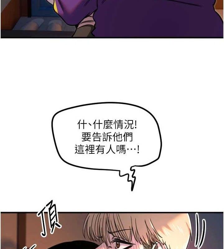 守護天使第34話-你是全場「最猛的」&hearts;