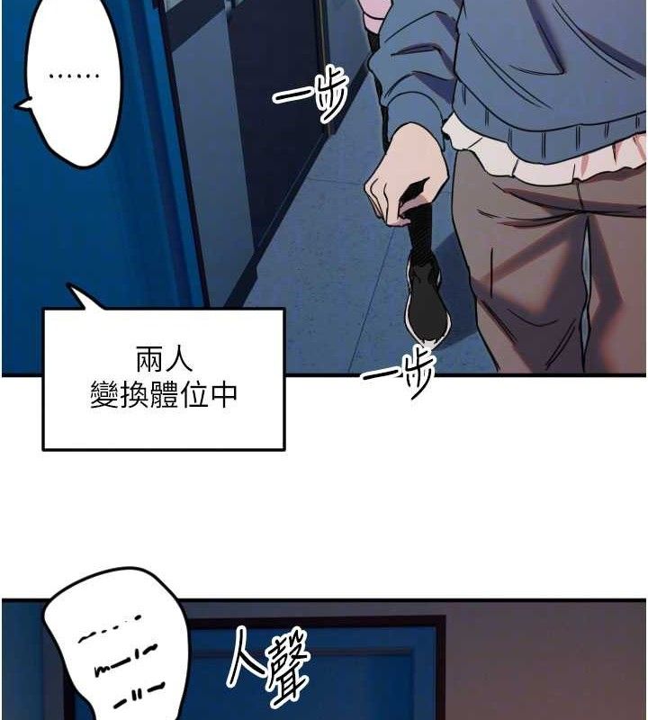 守护天使第34話-你是全場「最猛的」&hearts;