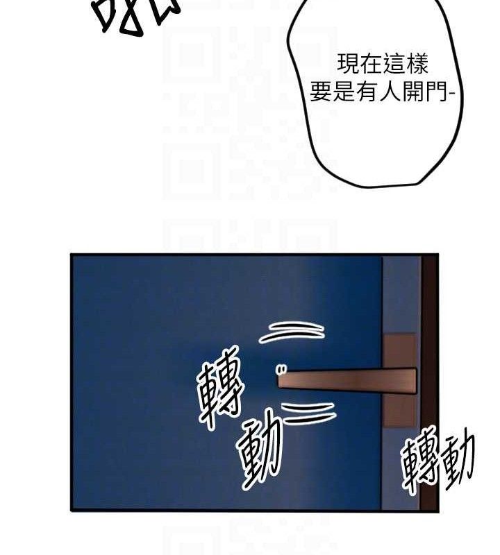 守護天使第34話-你是全場「最猛的」&hearts;