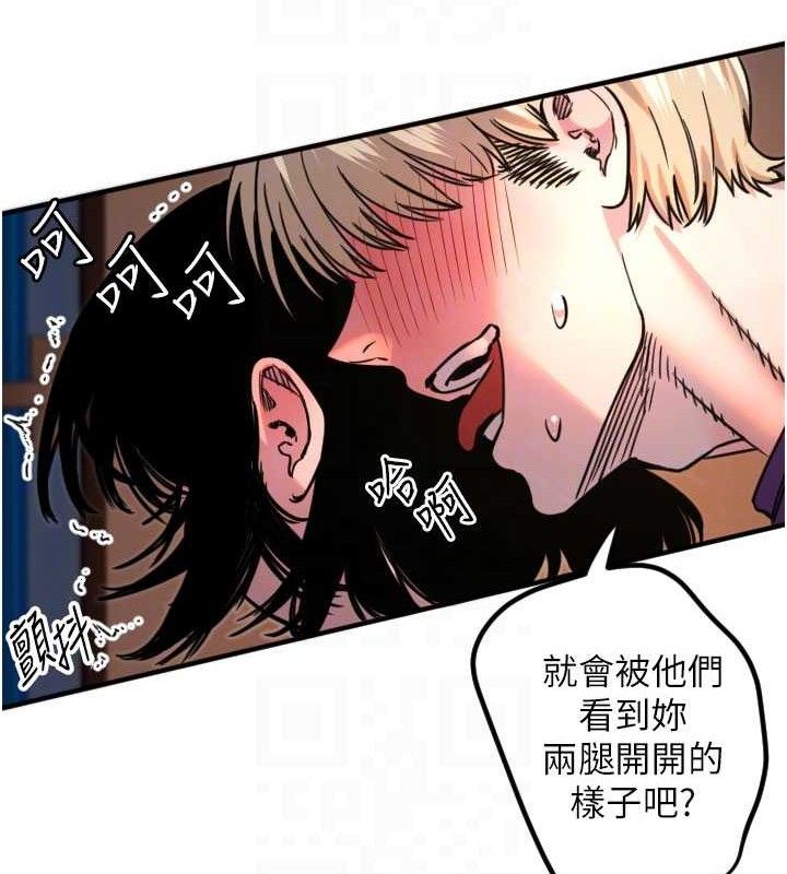 守护天使第34話-你是全場「最猛的」&hearts;