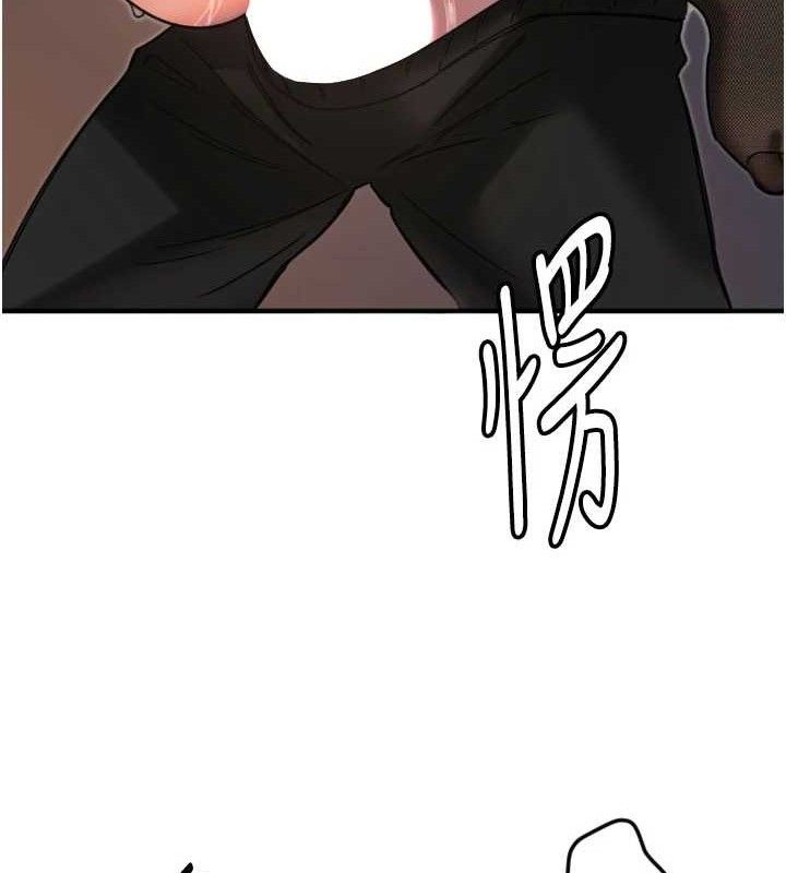 守護天使第34話-你是全場「最猛的」&hearts;