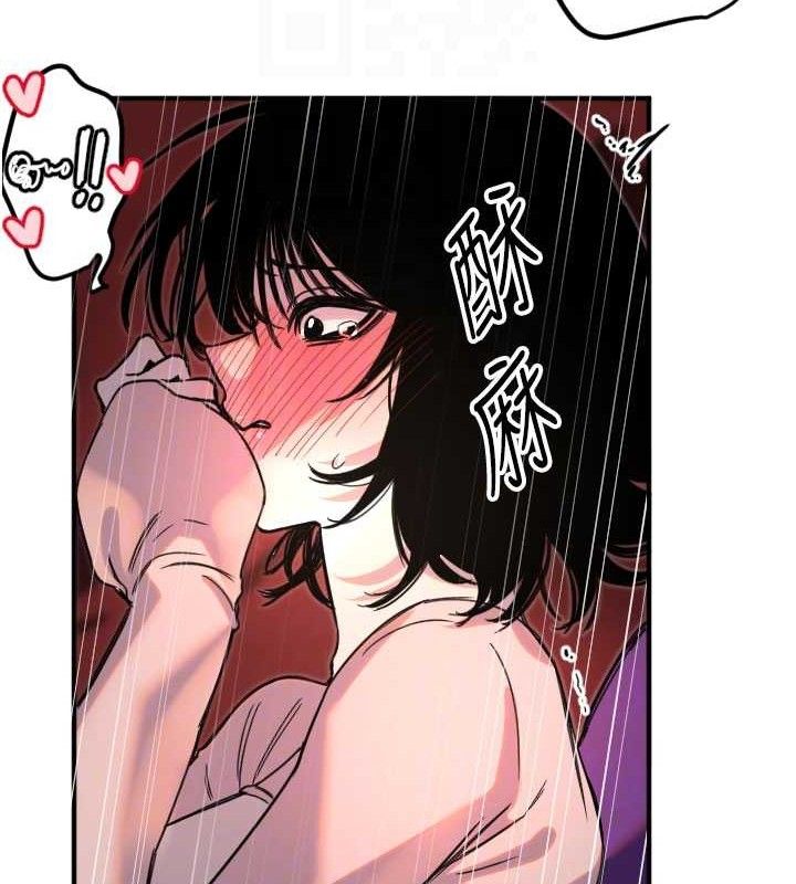 守護天使第34話-你是全場「最猛的」&hearts;