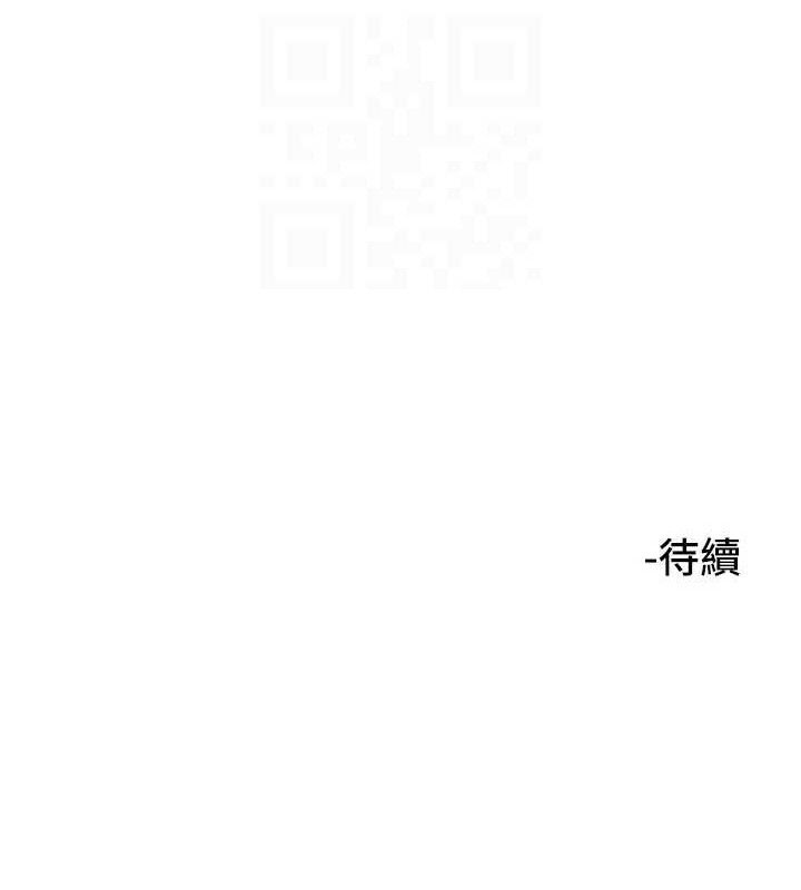 守護天使第34話-你是全場「最猛的」&hearts;