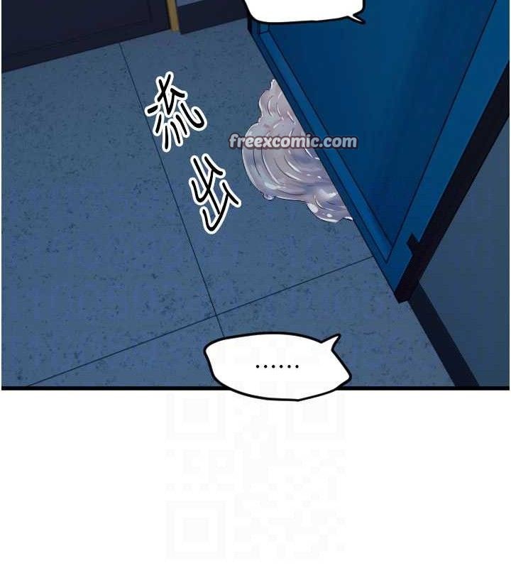 守护天使第34話-你是全場「最猛的」&hearts;