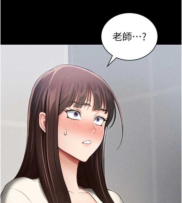 太妹攻略指南第24話-言教不如身教