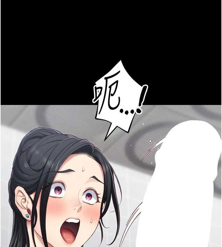 太妹攻略指南第24話-言教不如身教