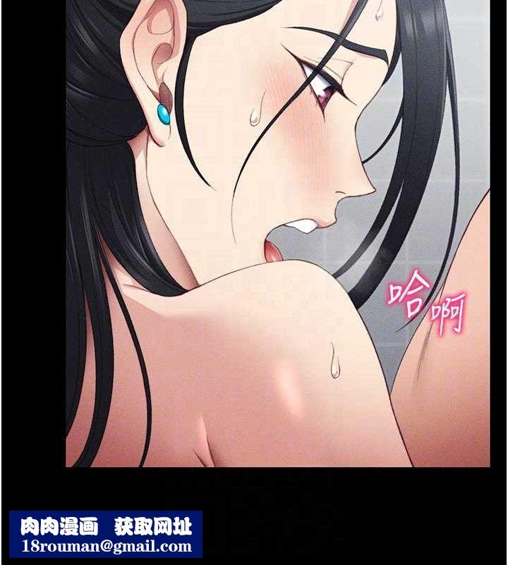 太妹攻略指南第24話-言教不如身教