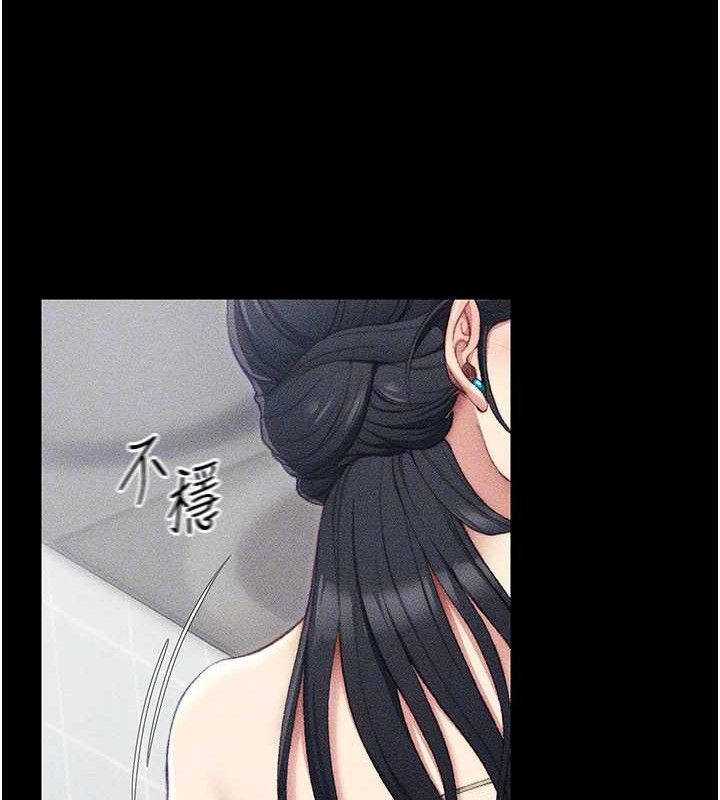 太妹攻略指南第24話-言教不如身教