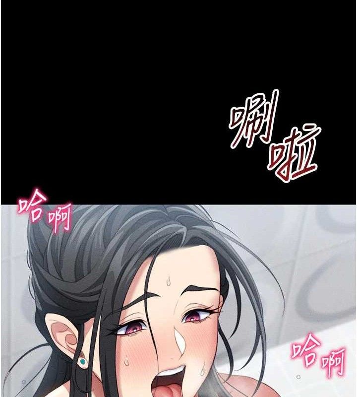 太妹攻略指南第24話-言教不如身教