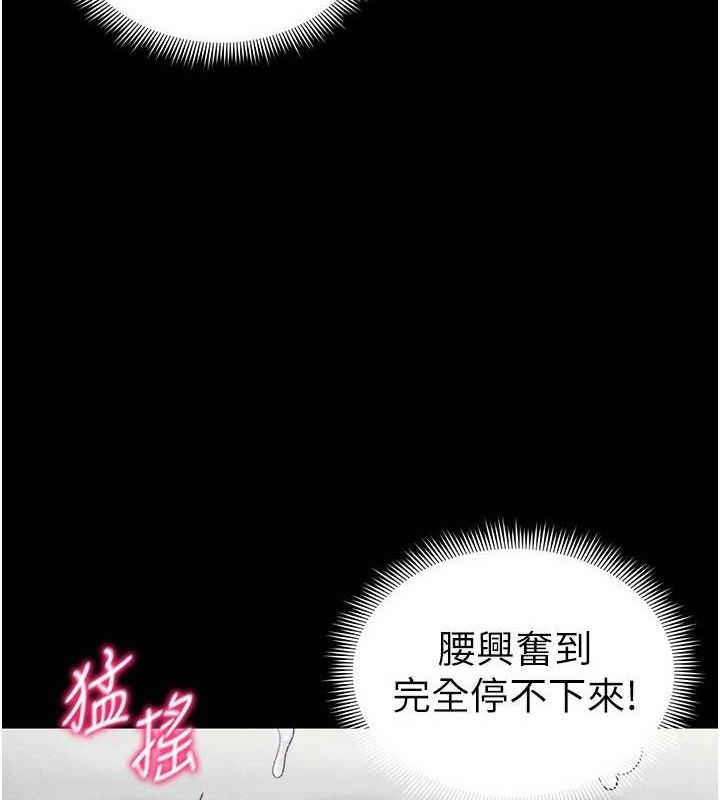 太妹攻略指南第24話-言教不如身教