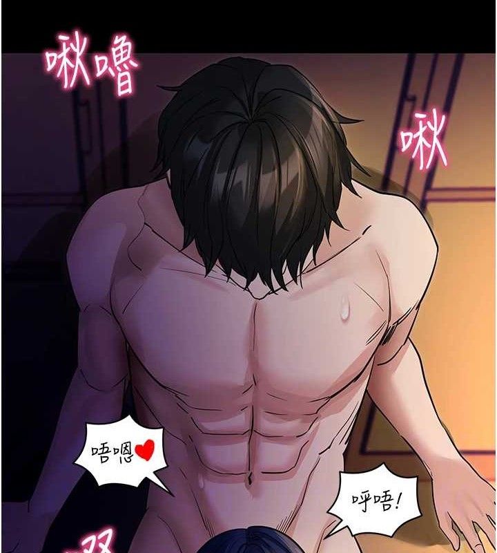 拜脱拜脱App第16話-校園女神的噴水秀