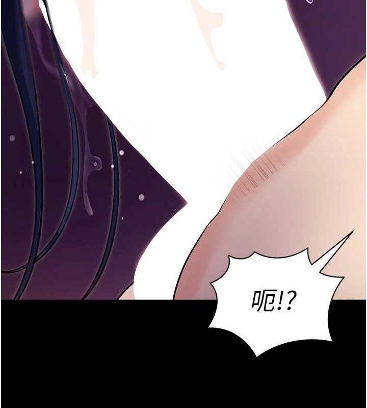 拜脫拜脫App第16話-校園女神的噴水秀