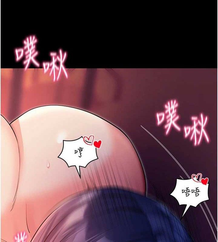 拜脱拜脱App第16話-校園女神的噴水秀