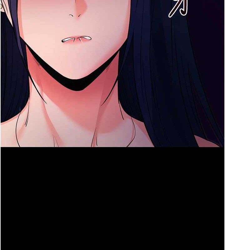 拜脫拜脫App第16話-校園女神的噴水秀