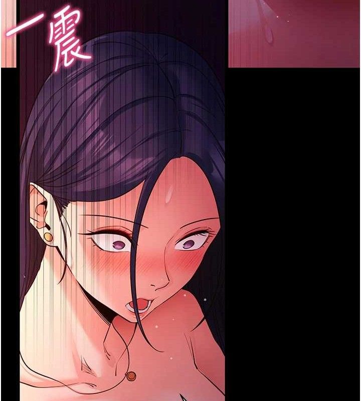 拜脱拜脱App第16話-校園女神的噴水秀