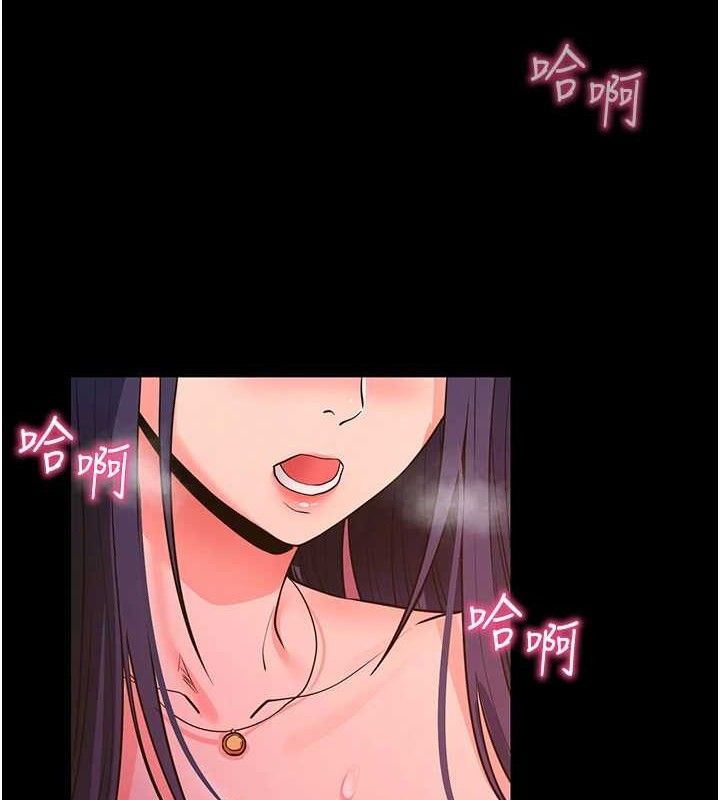 拜脱拜脱App第16話-校園女神的噴水秀