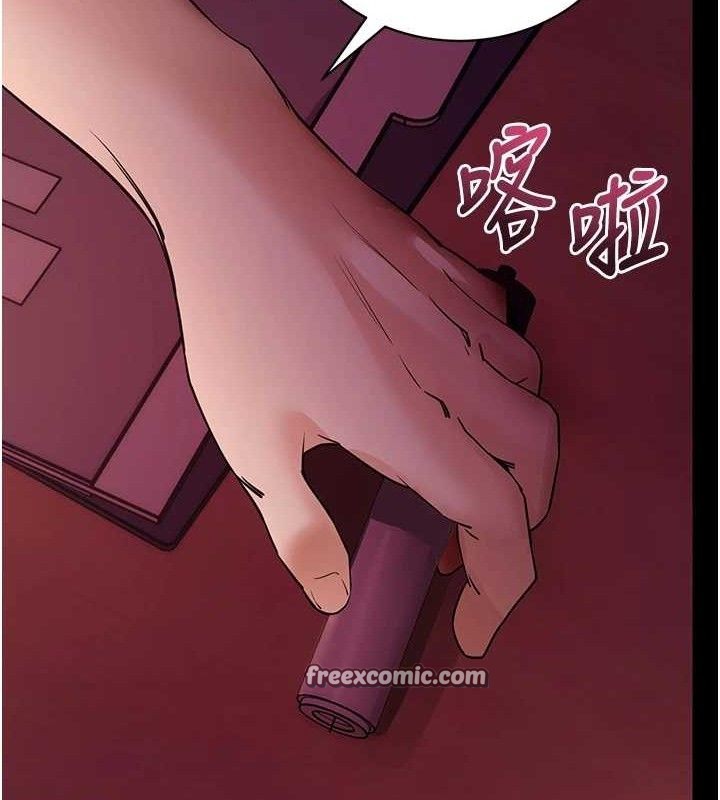 拜脱拜脱App第16話-校園女神的噴水秀