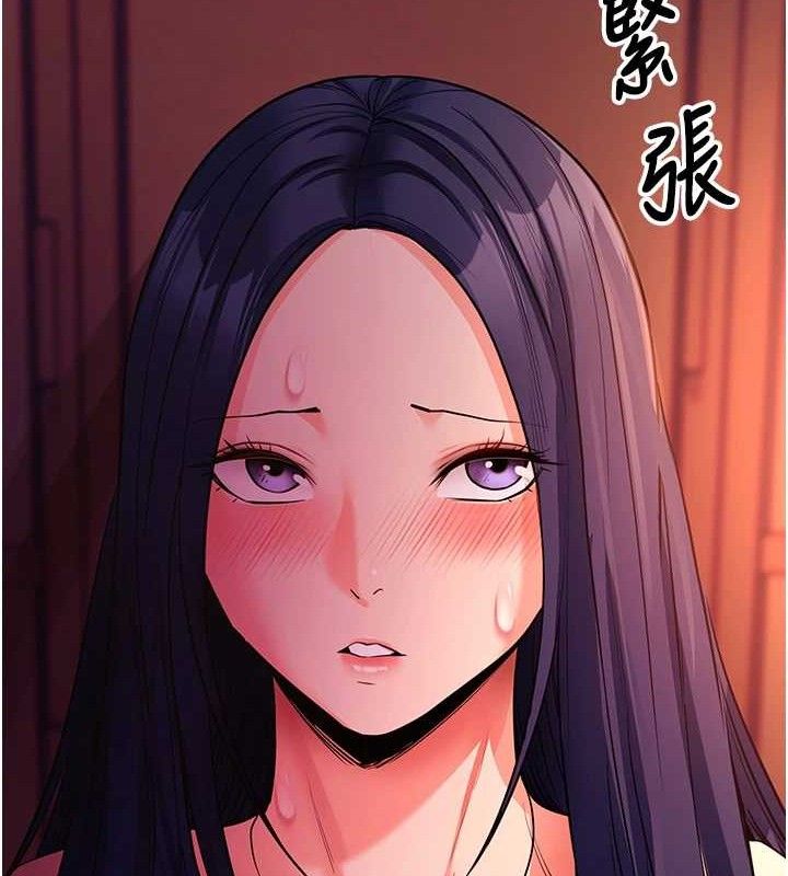 拜脱拜脱App第16話-校園女神的噴水秀