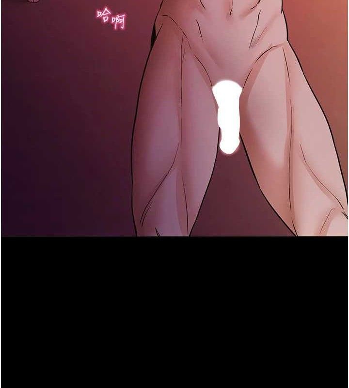 拜脱拜脱App第16話-校園女神的噴水秀