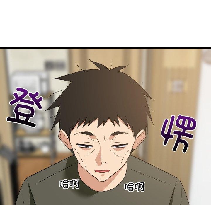 难缠姐妹偏要和我同居第46話