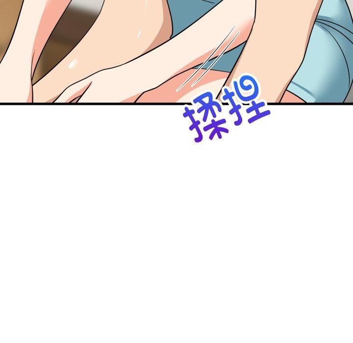 难缠姐妹偏要和我同居第46話