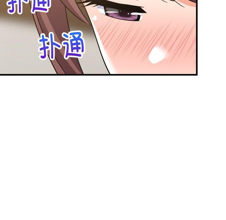 难缠姐妹偏要和我同居第46話