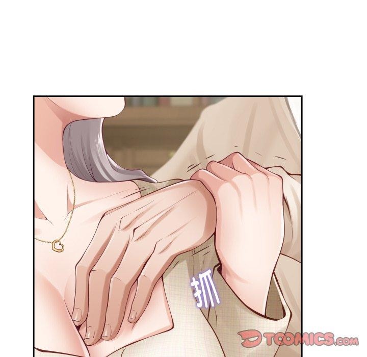 极乐之神第45話