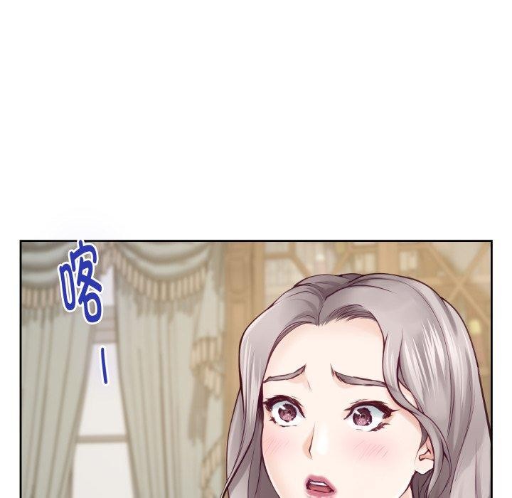 极乐之神第45話